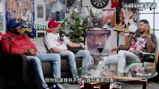 乔治此前谈和乔丹首次接触：我不想成为痴汉，但乔丹竟然先走过来